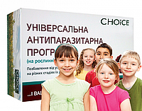 Антипаразитарная программа Choice для детей 7-12 лет, 8 коробок по 30 капсул