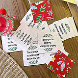 Новорічний адвент-календар з кишеньками, комплект із завданнями на 31 день, фото 5