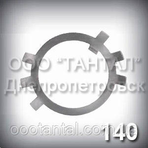 Шайба 140 ГОСТ 11872-89 стопорна багатолапчаста оцинкована