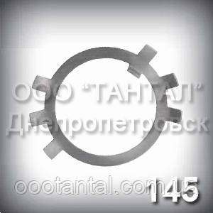 Шайба 145 ГОСТ 11872-89 стопорна багатолапчаста оцинкована