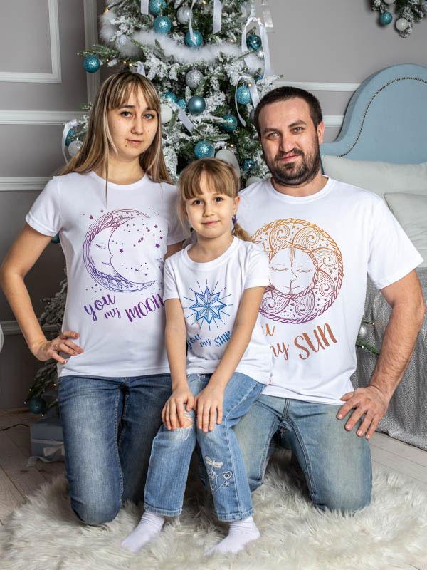 Футболки Фемілі Лук Family Look для всієї родини "Луна, Сонце, Зірка" Push IT