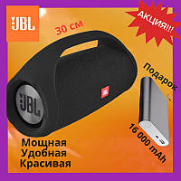 Потужна бездротова блютус колонка JBL BOOMBOX 30 СМ колонка для музики музична колонка джибіель жбл джбл