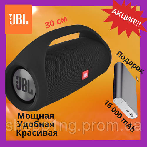 Потужна бездротова блютус колонка JBL BOOMBOX 30 СМ колонка для музики ...