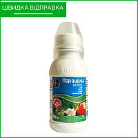 "Парацельс" (100 мл) от ТМ "Семейный Сад". Аналог "Импакт". Фунгицид для пшеницы, ячменя, свеклы. Оригинал