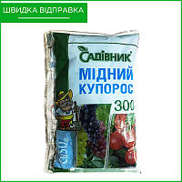 "Медный купорос" (300 г) от Агрохимпак, Украина. Фунгицид для плодово-ягодных и овощных. Оригинал