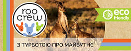 Розвиваючі іграшки Roo Crew