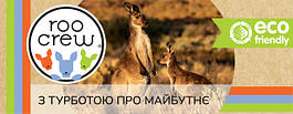 Розвиваючі іграшки Roo Crew
