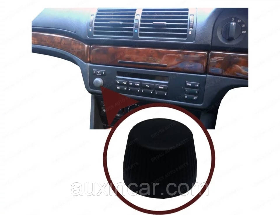 Крутилка для магнітоли БМВ Е39/БМВ Х5 Е53/ BMW E38 7 series