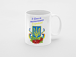 Чашка З Днем захисника України 312у Білий 320 мл