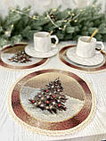 Серветка сервірувальна під тарілку, гобеленова, Новорічна Ø20 см., фото 2