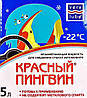 Омивач Xado Червоний пінгвін зимовий -22 °С, фото 2