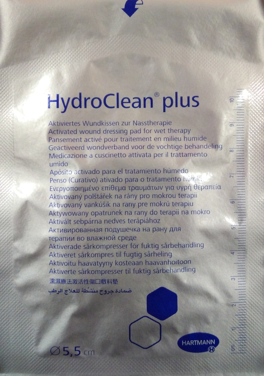 Гідроактивна абсорбуюча пов'язка HydroClean Plus Ø 5,5 см Гідрокліна 1 шт, фото 1