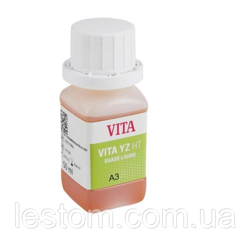 VITA YZ HT рідина для забарвлення, 50мл