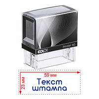 Штамп автоматический 23x59 мм с оснасткой Colop Printer 40