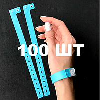 Виниловые контрольные браслеты на руку одноразовый пластиковый браслет для контроля Голубой - 100 шт.