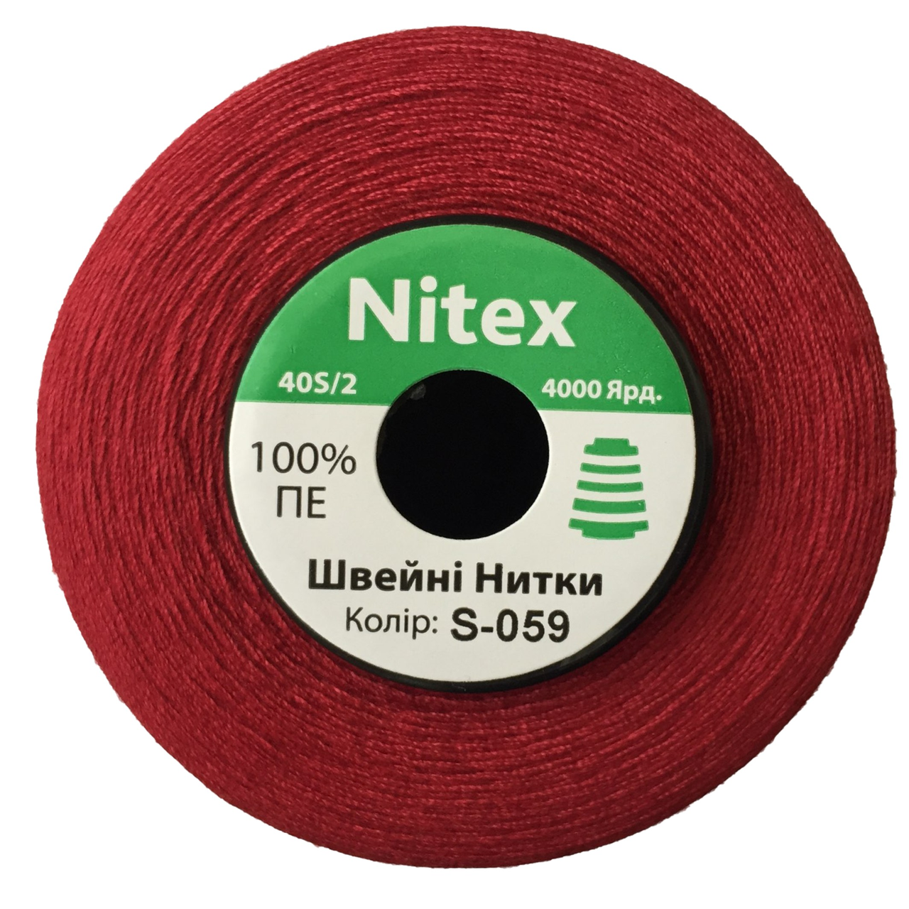 Швейна нитка 100% PE 50/2 колір S-059 бордовий (боб 4000ярдів)