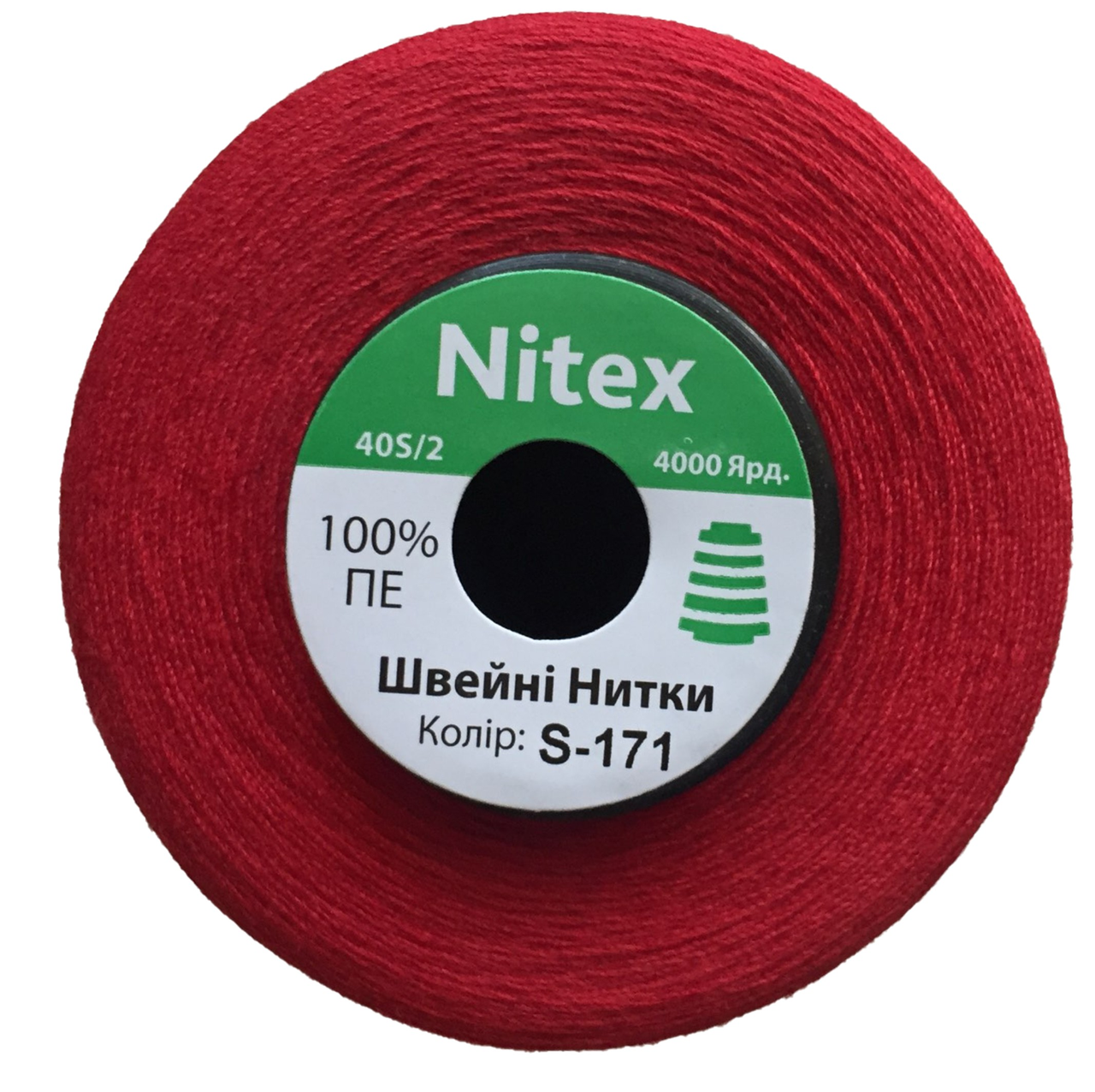 Швейна нитка 100% PE 40/2 кол S-171 червоний темний (боб 4000ярдов)