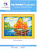 Набір для вишивання за нанесеною на канву схемою  "Sailing".AIDA 14CT printed, 48*36 см, фото 3