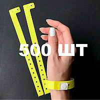 Виниловые контрольные браслеты на руку одноразовый пластиковый браслет для контроля Желтый - 500 шт.