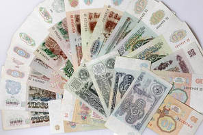 Банкноти СРСР Зразка 1961 - 1992 рр.