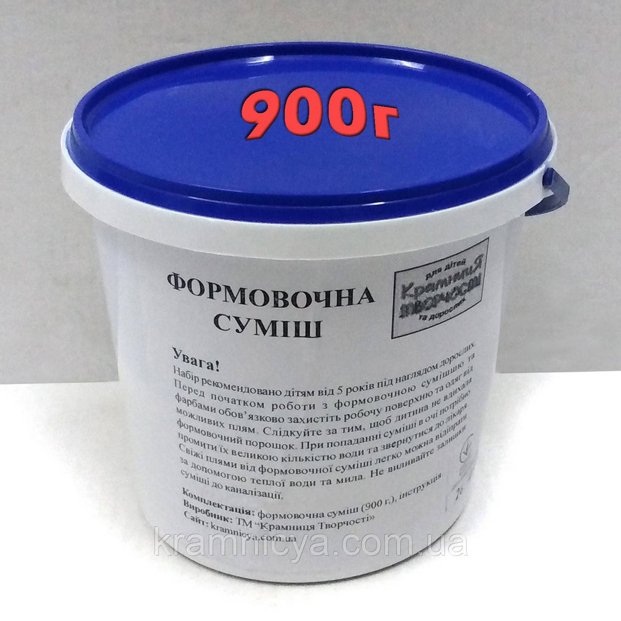Формувальна суміш 900 г. Скульптурний високоміцний гіпс для виробів (КТ0003), фото 1