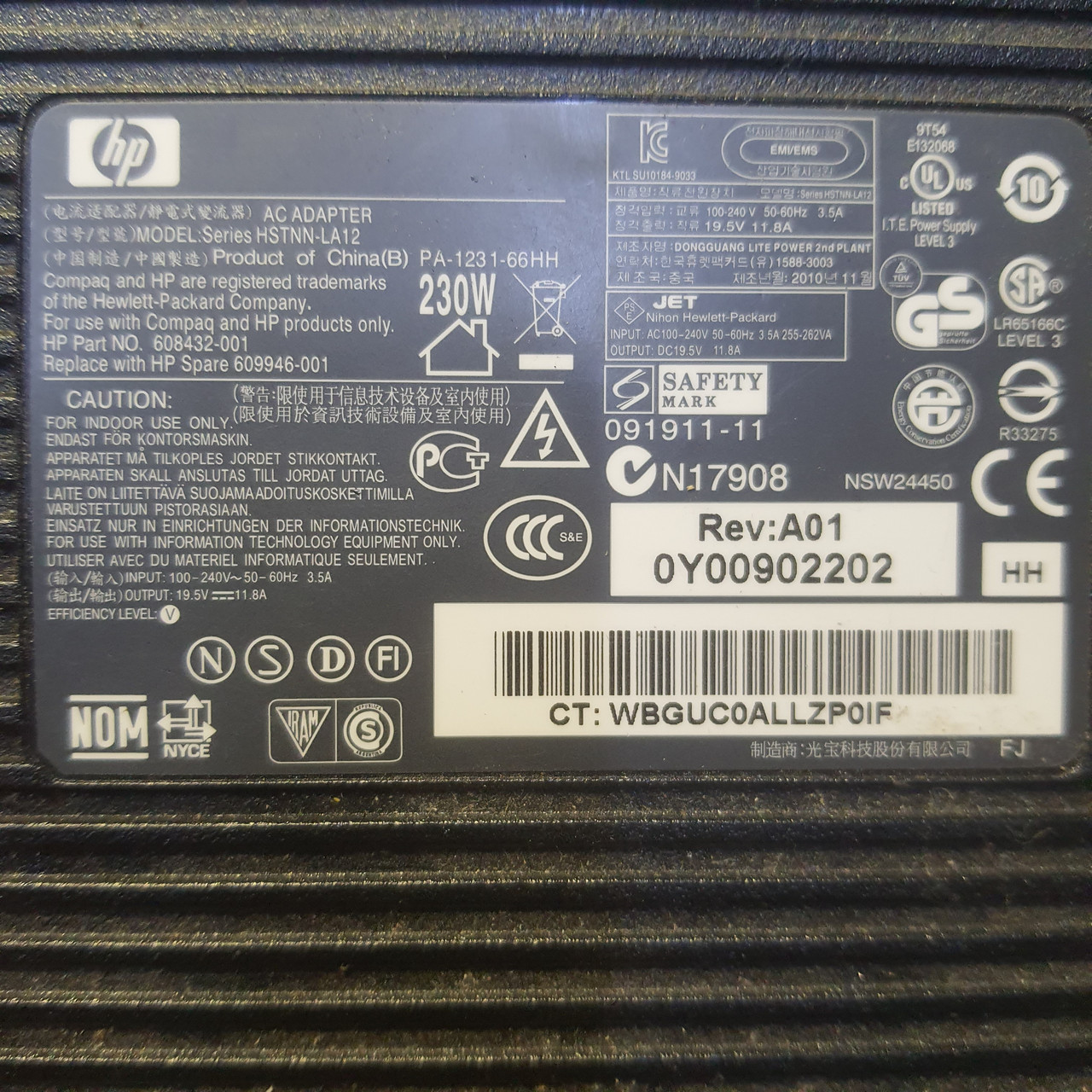 Блок питания до ноутбуку HP 230W 19.5V, 11.8A