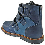 Черевики ортопедичні демісезонні для хлопчика 4Rest Orto 06-573 розмір 21 - 36, фото 6