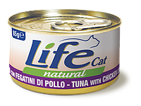 Консерва для кошек класса холистик LifeCat Tuna with chicken liver 85g, ЛайфКет 85гр Тунец с куриной печенью