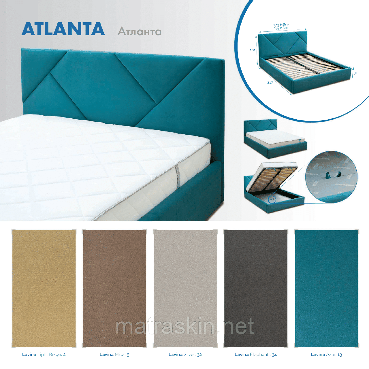Ліжко з підйомним механізмом Atlanta