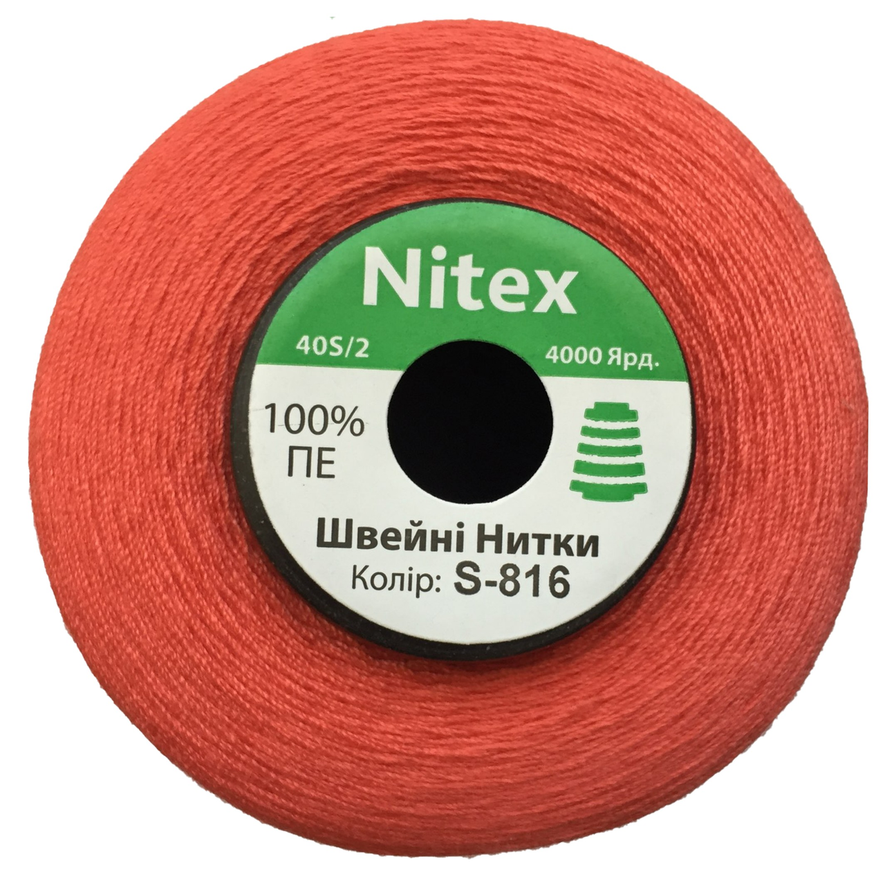 Швейна нитка 100% PE 40/2 колір S-816 помаранчевий персиковий (боб 4000ярдов)