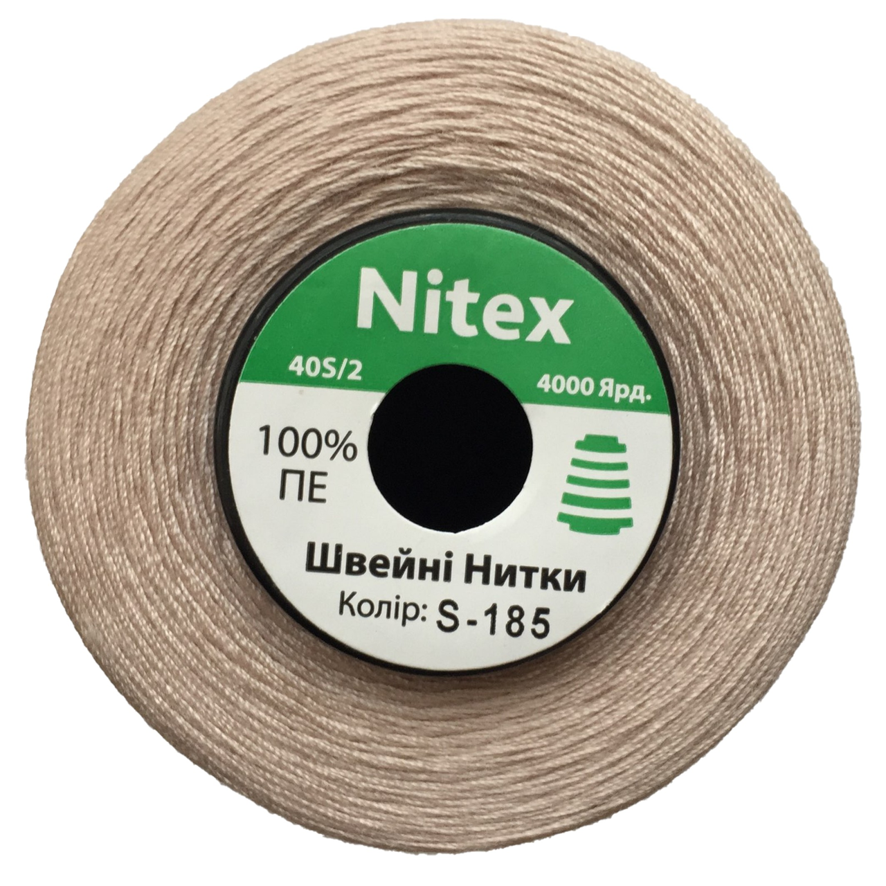 Швейна нитка 100% PE 40/2 колір S-185 бежевий світлий (боб 4000ярдов)