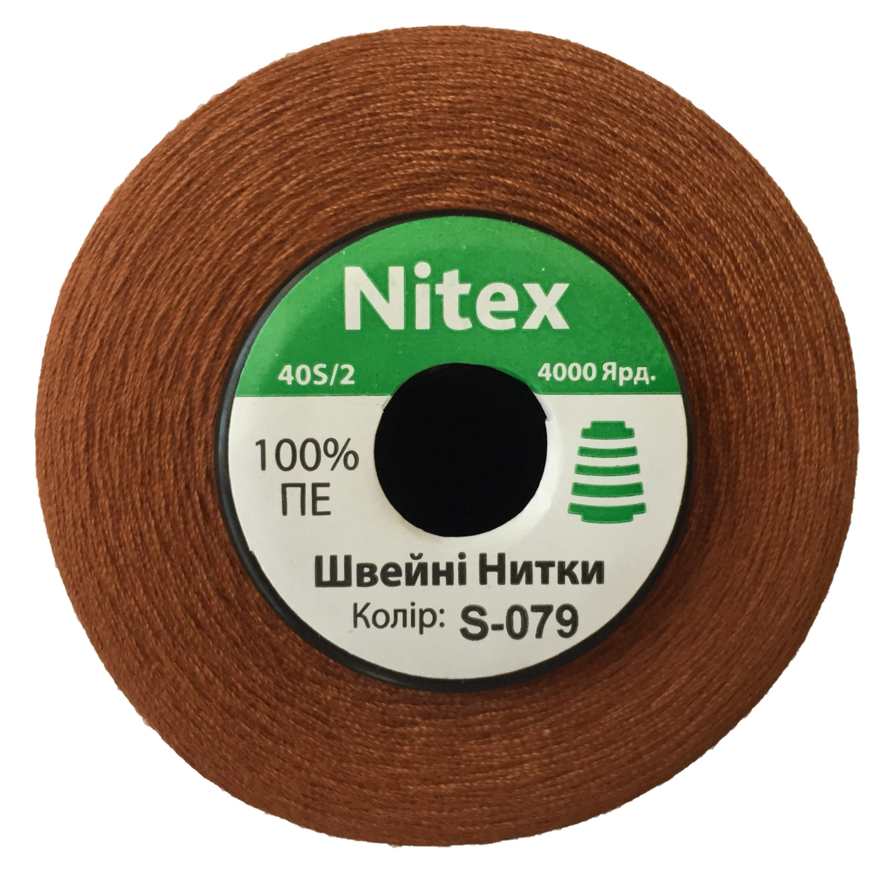 Швейна нитка 100% PE 50/2 кол S-079 коричневий світлий (боб 4000ярдів)