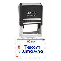 Штамп для накладных 40x60 мм с оснасткой Colop printer 55