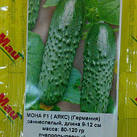 Семена огурца сорт Мона F1 (Аякс) Германия 5 гр