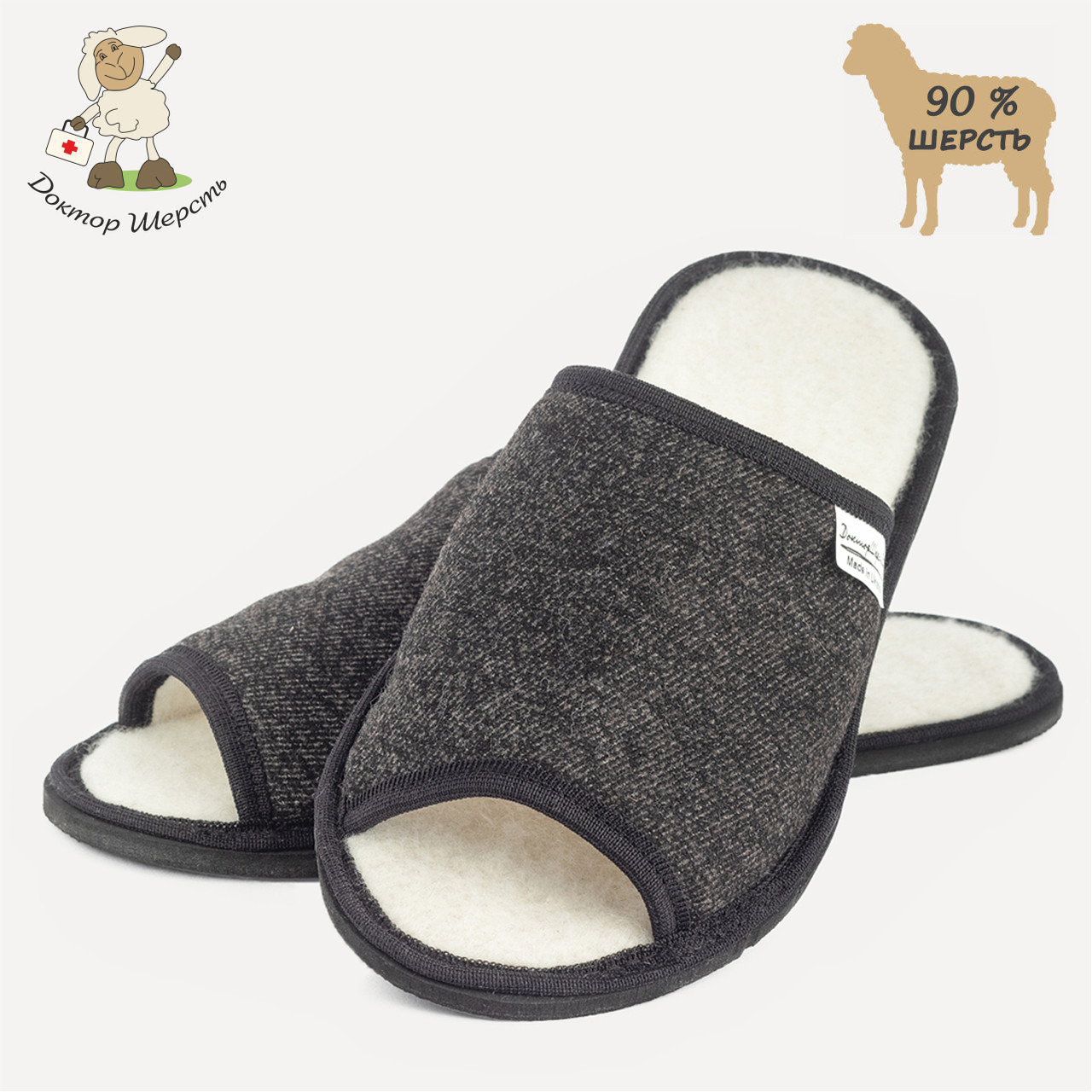 Капці з овечої вовни р.36-37, фото 1