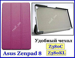 Фіолетовий tri-fold case чохол-книжка для планшета Asus Zenpad 8 M Z380C Z380KL Z380M