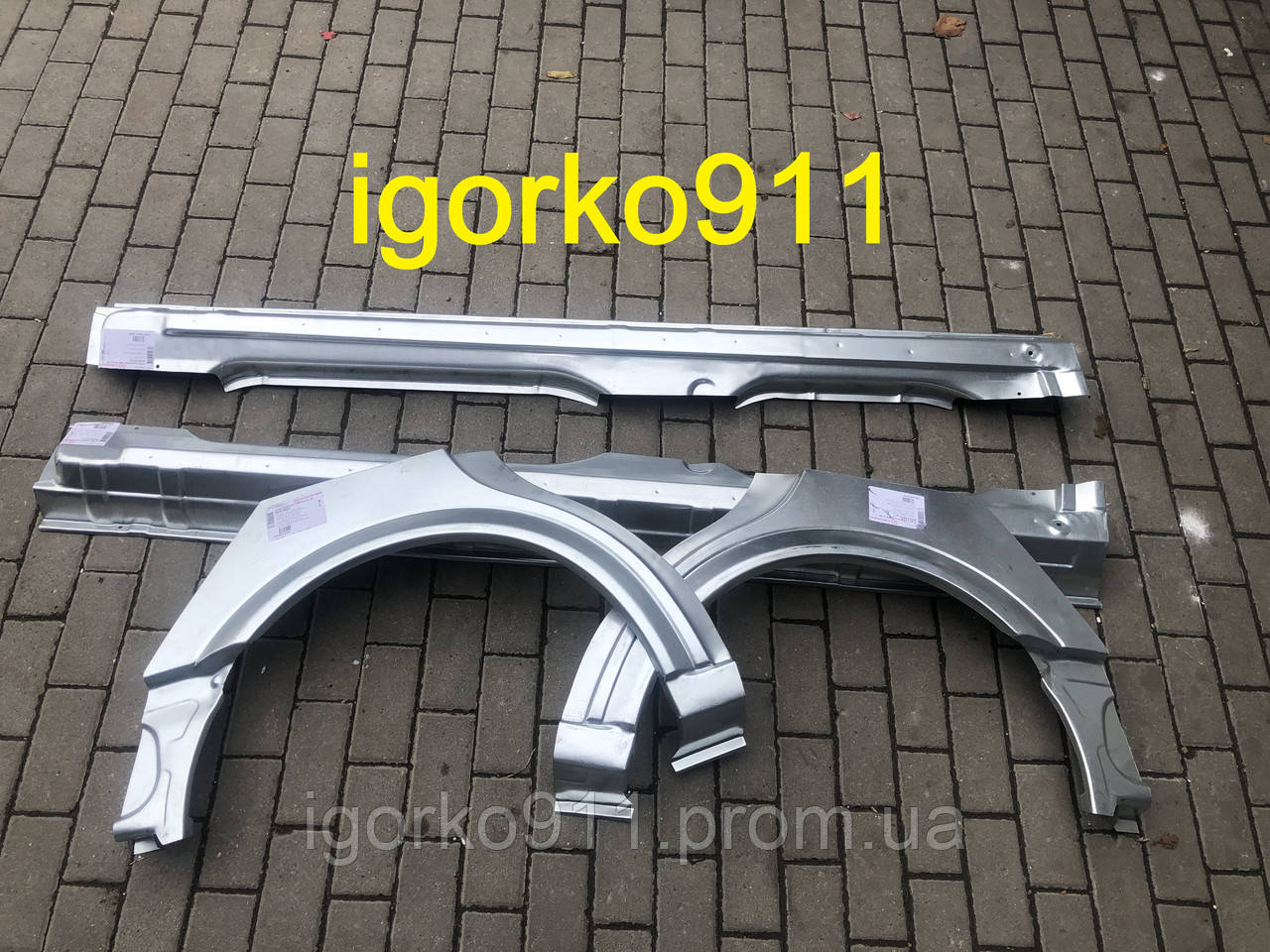 Арки Опель Астра G Купить