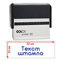 Штамп анульований 25x82 мм с оснасткой Colop printer 45