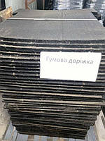 ПЛИТА ТВАРИННИЦЬКА ГУМОВА