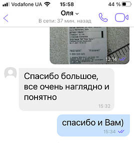 Замовлення відправлено)
Органайзер для майстра макіяжу
Модель А037 Нічне місто