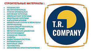 Профнастил - TRCOMPANY, фото 3