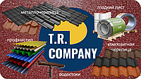 Профнастил - TRCOMPANY