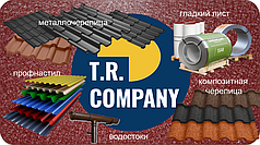 Профнастил - TRCOMPANY