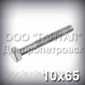 Болт М10х65 оцинкований ГОСТ 7796-70 (7808-70)