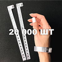 Вініловий браслет на руку для контролю відвідувачів пластиковий контрольний браслет 16 мм Срібний - 20000 шт