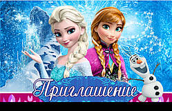 Запрошення Холодне серце рос мова