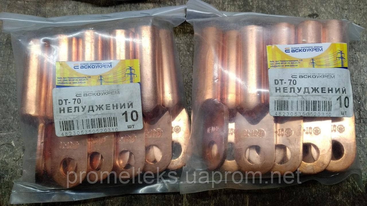 Наконечник кабельный силовой медный ТМ70 сечением 70мм2, цена 65 грн ...