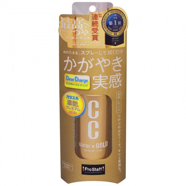 Захисне покриття кузова CC WATER GOLD 70ml
