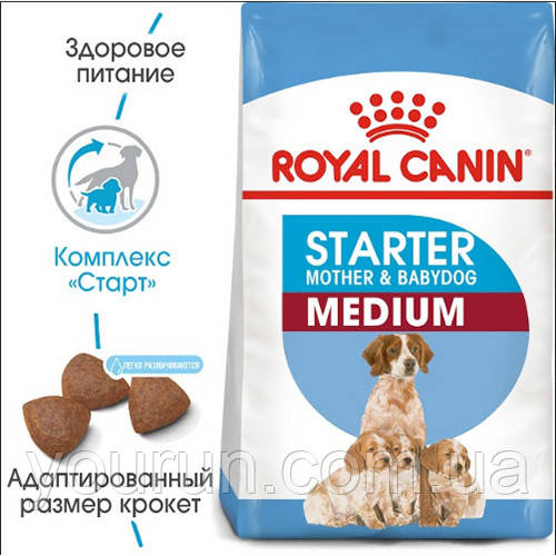 Royal Canin (Роял Канін) Medium Starter - перший твердий корм для цуценят середніх порід 12кг