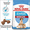 Royal Canin (Роял Канін) Medium Starter - перший твердий корм для щенят середніх порід, 1кг, фото 2
